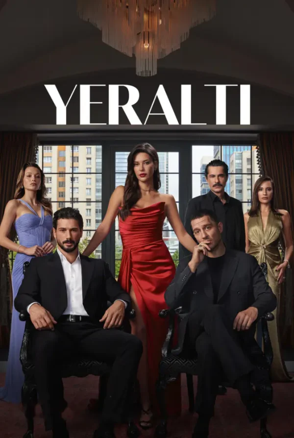 مسلسل تحت الارض